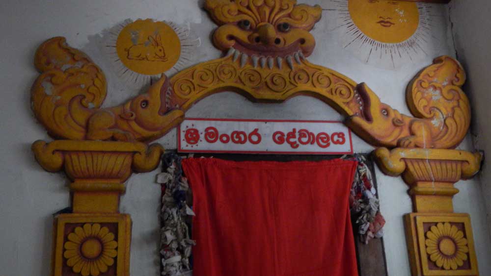 Thanjanthanna Mangara Devalaya